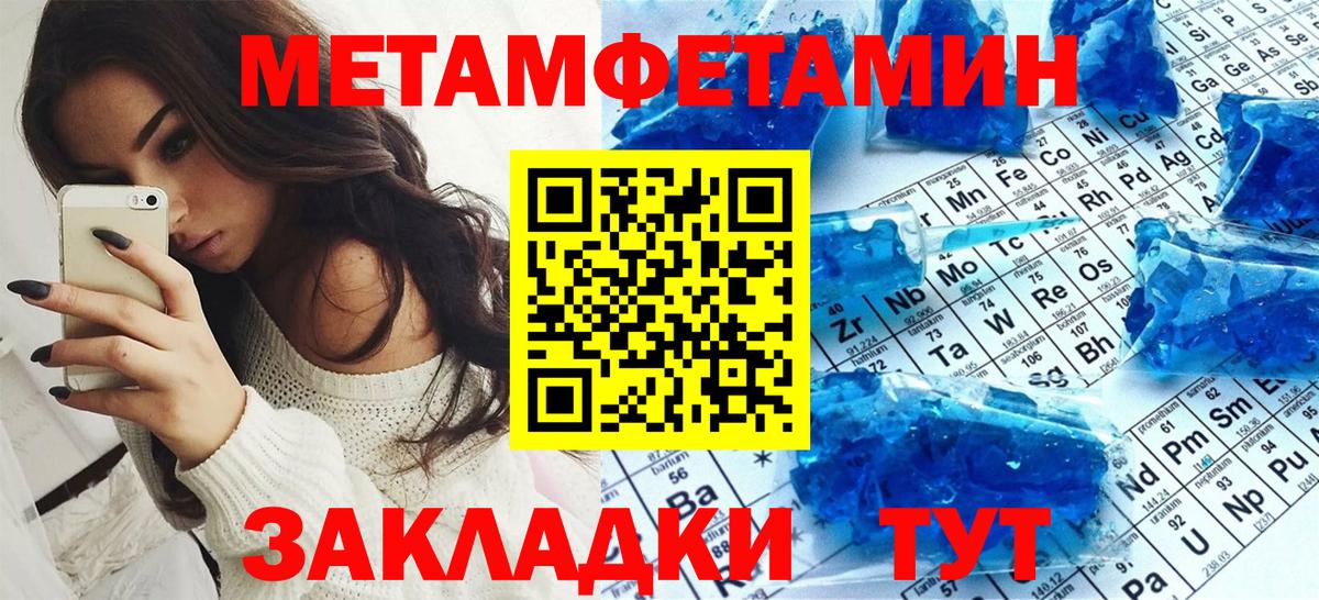 Моздок  Amphetamine VHQ  Амфетамин  Вход с VPN 