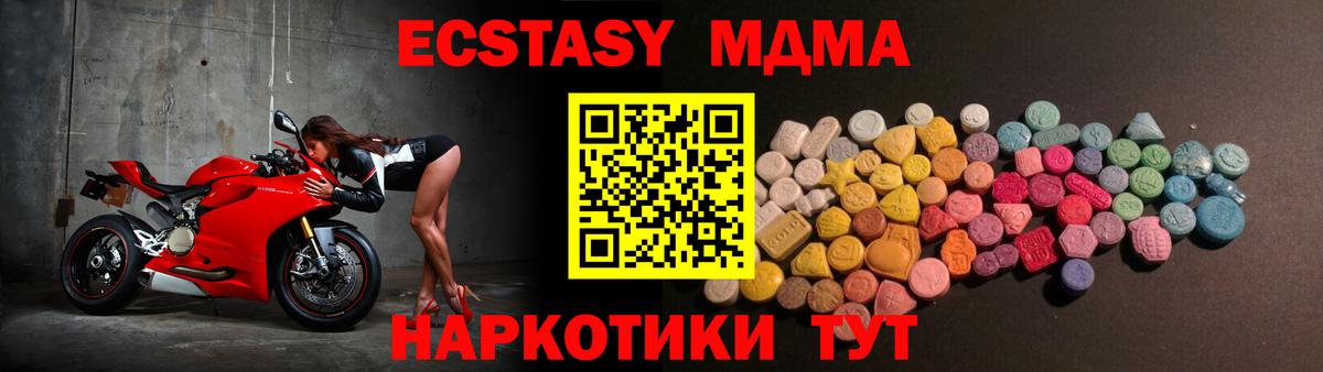 Экстази Punisher Моздок