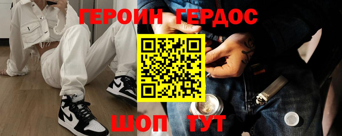 Моздок  Кокаин  Alpha PVP СОЛЬ   Вход с VPN  ГАШИШ  Каннабис  Мефедрон  