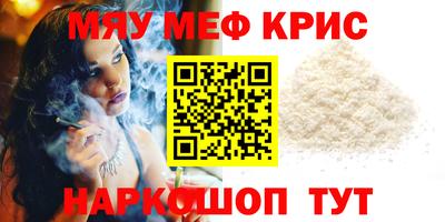 COCAINE Гусь-Хрустальный