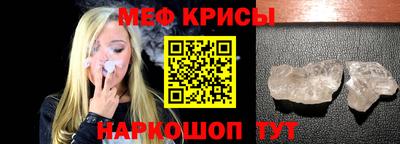 ешки Гусиноозёрск