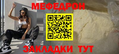 COCAINE Гусь-Хрустальный