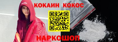 ешки Гусиноозёрск