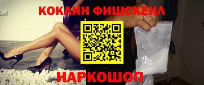 ПСИЛОЦИБИНОВЫЕ ГРИБЫ Славянск-на-Кубани