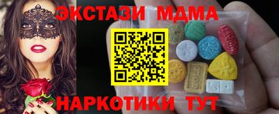 СК Гусев