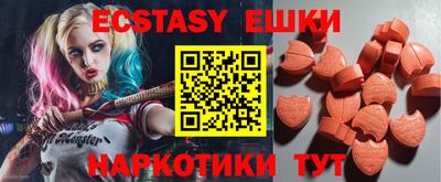 ешки Гусиноозёрск