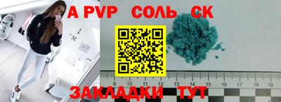 COCAINE Гусь-Хрустальный