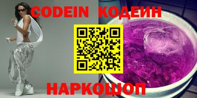 COCAINE Гусь-Хрустальный
