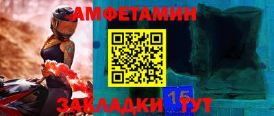 ешки Гусиноозёрск