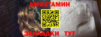 COCAINE Гусь-Хрустальный