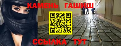 ешки Гусиноозёрск