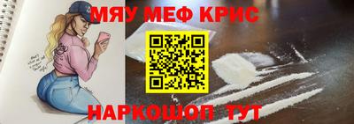 COCAINE Гусь-Хрустальный