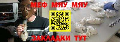 COCAINE Гусь-Хрустальный
