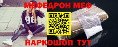 дмт Славгород