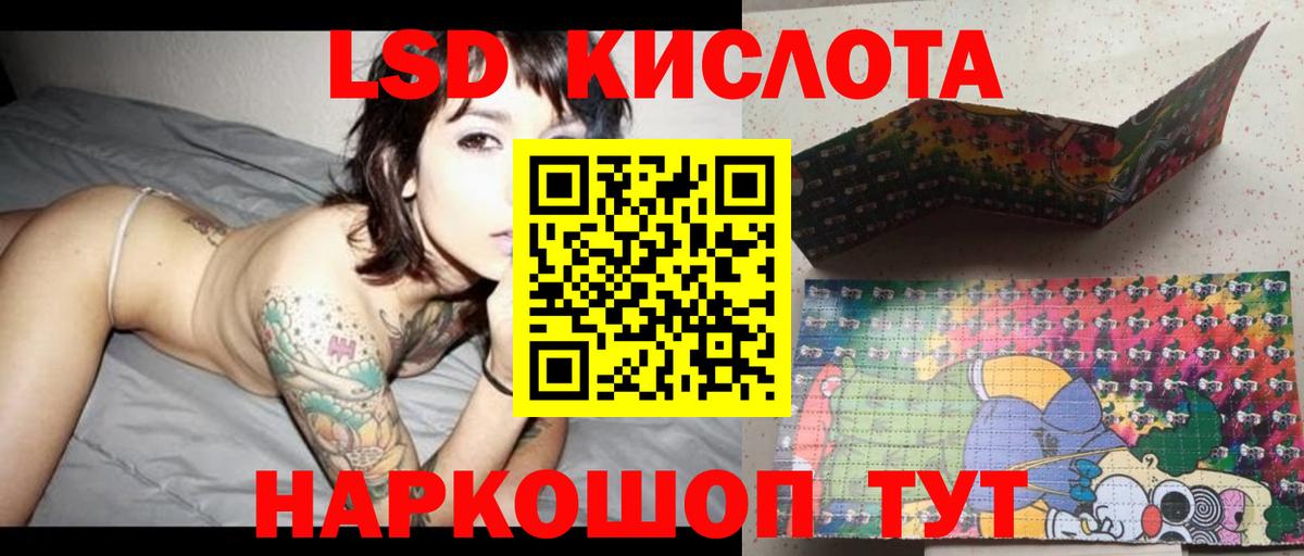 Моздок  ЛСД экстази ecstasy  ЛСД экстази кислота  Вход с VPN 