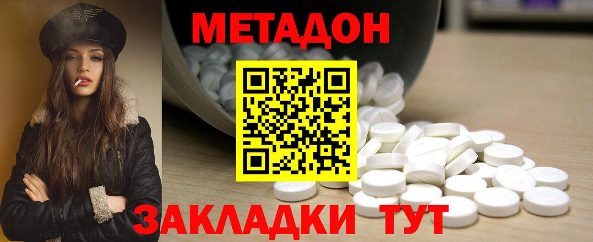 LSD-25 Моздок