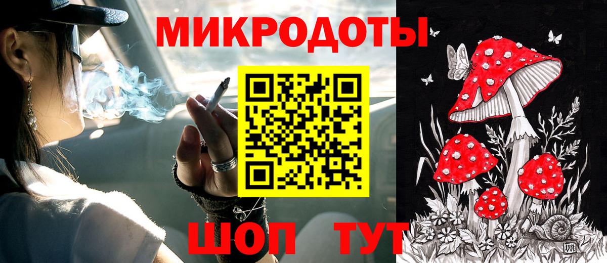 Галлюциногенные грибы MAGIC MUSHROOMS  Вход с VPN  Моздок 